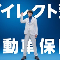 櫻井翔「チューリッヒ保険会社」スーパー自動車保険新CMシリーズ「だから、チューリッヒ」（提供写真）