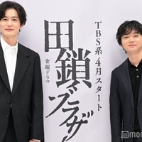「田鎖ブラザーズ」制作発表会見に出席した岡田将生、染谷将太（C）モデルプレス