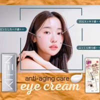 めざせ年齢詐欺！「目元の小じわ」による「オバ見え化」が深刻すぎる。乾燥シーズンの今、みんなが買ってる「目元クリーム」は？≪Amazon今トク情報≫