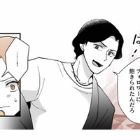 外面は完璧なハイスペ愛妻家。しかし家庭では、まったく別の顔を持つモラハラ夫【モラ夫解体屋 #10】