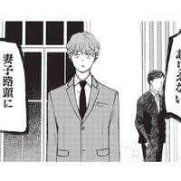 「妻子を路頭に迷わせる気!?」婚活に意気込むも、専業主夫希望がまたもや波紋を呼ぶ【酒蔵かもし婚 #５】