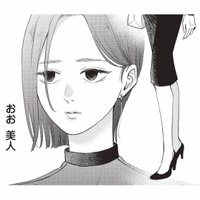 婚活パーティでひときわ目を惹く女性が登場！彼女が手に持っていたものとは？【酒蔵かもし婚 #６】
