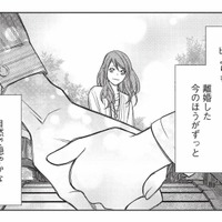 「今ならもっと上手くやれるのに…」離婚した今だからこそ、思ってしまうこと【かつて夫婦だった恋人たちへ #６】