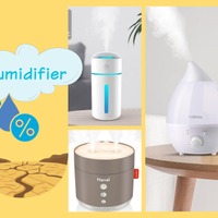 「コンパクト加湿器」の進化がすごい! 真冬の乾いた肌とココロを潤し、インフル予防にも。人気商品が買われている「納得の理由」とは? ≪Amazon今トク情報≫