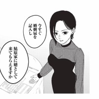 「今すぐ記入して婿に来て」アプローチする男性に、女性が差し出したのはまさかの婚姻届!?【酒蔵かもし婚 #7】