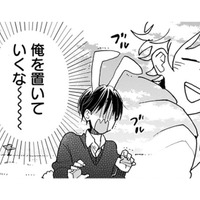 用事があると一人サッサと消えた友人。店員さんから首輪の説明を聞いてこれで安心と思ったら…【同居人はひざ、時々、頭のうえ。 #57】