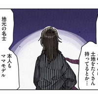 倒したママはニセボスだった!? ママ友界隈を牛耳る”真のボスママ”が動き出す【ボスママに徹底的に復讐する話 #６】