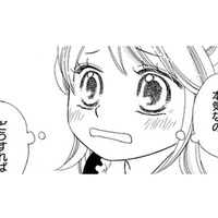 本気だってどうしたら伝わるの? 言葉が出ない私に、彼は真剣に返事をしてくれて…【弾丸ハニー #9】