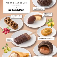 「ピエール マルコリーニ」監修ラインナップ／提供画像