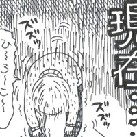 曲がった腰で歩く姿はまるで「貞子」!? 癖の強い姑との同居が始まった!【アラカン主婦の毒吐き日記~貞子バーバはめんどくさい~ #1】