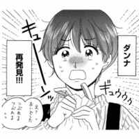 30歳で結婚して10年目…無口な夫と変わらない毎日。新しくできたパン屋を発見し、そこで出会ったのは?【おつぼみさま #3】