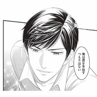 結婚して6年間求めてこなかったのに…。初恋の夫が突然告げたのは「君を手放すつもりはない」【生憎だが、君を手放すつもりはない #1】