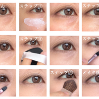 【セザンヌ】「青のコンシーラー」は本当に使える?49歳の黒クマで左右検証してみた