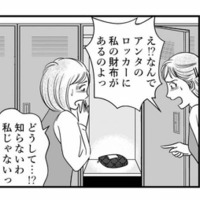 夫の部署でトラブル⁉話を聞いてあげたいけど、私にも仕事があって…ごめん!【デブスの戯れ~あなたの夫は私のもの~ #8】