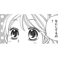 栄養士の彼がどうして先生の部屋へ入っていったの!?　好きすぎて妄想が止まらない…【弾丸ハニー  #12】