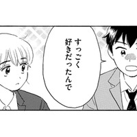 大好きな友達のお姉さんが作る「大根たっぷりカレー」。志望校に合格したら作ってもらうはずが…【おつぼみさま #４】