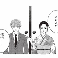 えっ、気づけば婚約者？言われるがまま連れて行かれた先で起きたこととは？【酒蔵かもし婚 #12】