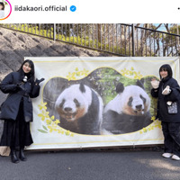 飯田圭織、後輩のモー娘。山崎愛生と上野動物園へ！仲良しSHOT公開「とっても大切な思い出」