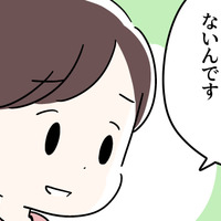 「どうせ理解してもらえないし」重い更年期症状、周囲のうっすいアドバイスが耐えられない！