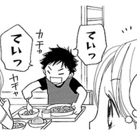 にんじんをよけてる子がいる!! あの人が私のために作ってくれた料理を残すなんて許さない!!【弾丸ハニー #17】