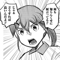 もしかして人材不足を言い訳にしてません？２時間ごとに起こすなんて普通じゃない！【さくらと介護とオニオカメ！ #18】