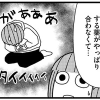 貧血の薬がどうしても体に合わない。手術での出血に備えて「貯血」が必要と言われるが…【子宮がヤバイことになりました。 #12】