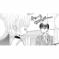 リアクション薄っ！近所を案内したのに、彼の興味なさそうな反応にがっかり【8年後の都築くんが甘すぎる #12】