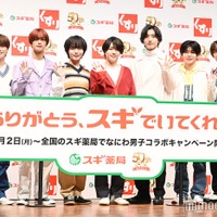 CDデビュー50周年ではなく5周年のなにわ男子（左から）大橋和也、高橋恭平、大西流星、西畑大吾、道枝駿佑、長尾謙杜、藤原丈一郎（C）モデルプレス