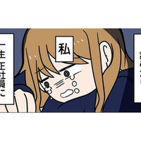 オフィスに鳴り響く社長の怒声。毎日残業が続き精神的に病んでいく…【ブラック企業で闇落ちしてWebデザイナーを目指したけれど、キラキラ詐欺に騙された話 #1】