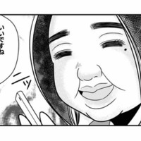 同僚に彼氏ができたらしい!SNSには、幸せそうな投稿ばかり。いいな、私も夫と昔のように戻りたい【デブスの戯れ~あなたの夫は私のもの~ #17】