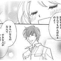 苦手なものも恋の力でなくせちゃう 今日も彼の元へ… あれ？ 知らない人としゃべってる!?【弾丸ハニー  #21】