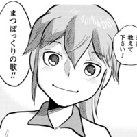 暫定ケアプラン開始！まつぼっくりの歌、私がお聞かせします【さくらと介護とオニオカメ！ #22】