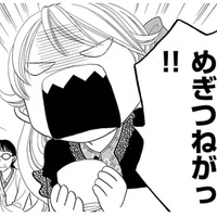 私にも「恋の試練」が訪れた!! この展開、まるでドラマの主人公みたいだわ!!【弾丸ハニー  #22】