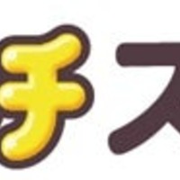 「コアラのマーチスタジアム」（提供写真）