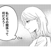 結婚して2年経っても妊娠できない。義母から心配されるも、すでに夫婦関係は冷めきっていた…【熱が冷めた私たちは #1】