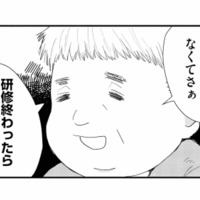 業務と研修で忙しいのに…絶対無理な頼みごとを断れない。もうやるしかない？【スカッと言えちゃうハケンの佐藤くんが眩しい #２】