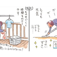 嫁姑の同居生活。掃除、洗濯物干し、洗い物…腰が曲がった高齢者だけど、姑はよく働く！【アラカン主婦の毒吐き日記～貞子バーバはめんどくさい～ #８】