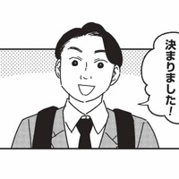 「整形のおかげで内定が決まりました」お礼に来た男性から、施術の効果を実感【女の人生に整形って必要ですか？ #４】