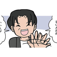 もしかしてブラック企業？正社員になるためキツイ仕事を耐えてきたのに、上司からの評価は…【ブラック企業で闇落ちしてWebデザイナーを目指したけれど、キラキラ詐欺に騙された話 #３】