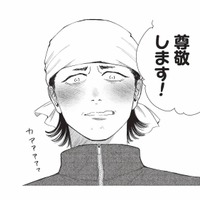 「いい人ですね、尊敬します！」不意に向けられた言葉に思わず赤面【酒蔵かもし婚 #24】