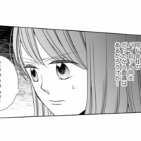 「彼だけはやめておけ」理由もわからない元カレから謎の忠告。何もないことを祈るしかない【マリッジ・フライト #10】