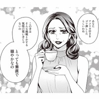 「え、私じゃなくて?」仕事でのアメリカ行き、夫が先に相談していた相手とは?【美魔女の義母がつらく当たるので破滅させました #2】