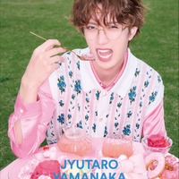 「山中柔太朗カレンダーー2026.4-2027.3」+KIRARI会員限定版表紙（C）SDP