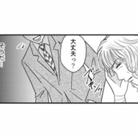 階段から落ちて意識を失っていた。さっきの出来事は夢だよね【デブスの戯れ～あなたの夫は私のもの～ #22】