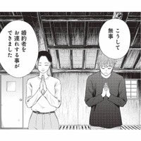 酒造りの神様にふたりでご挨拶。その後彼女が口にした提案とは？【酒蔵かもし婚 #25】