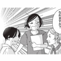 アニメキャラの顔になりたい!? 突飛な願いを打ち明けた女性に、医師の返答は？【女の人生に整形って必要ですか？ #５】