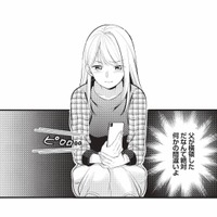 「父が横領ってどういうこと!?」信じられない報道に、頭が追いつかない【生憎だが、君を手放すつもりはない #9】