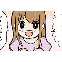 IT企業に勤めるエンジニアの友達に仕事の悩みを相談。在宅でできるおすすめの職業は？【ブラック企業で闇落ちしてWebデザイナーを目指したけれど、キラキラ詐欺に騙された話 #５】