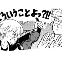 「妻と恋人どっちも愛してる」って、意味不明！ 口論の末に不倫を認めた夫の言い分は？【夫のメンヘラ不倫相手がとんでもない爆弾でした #２】