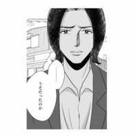 絶対に夫を取り戻す！私ができること…まずは、SNSで情報収集してみよう！【デブスの戯れ～あなたの夫は私のもの～ #25】